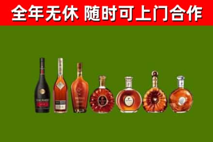 洪湖市回收洋酒