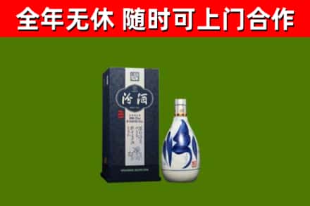 洪湖市烟酒回收汾酒.jpg