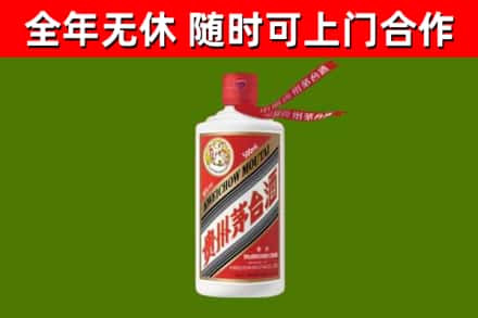 洪湖市回收飞天茅台酒
