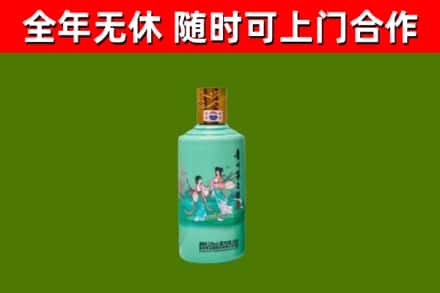 洪湖市回收节气茅台酒