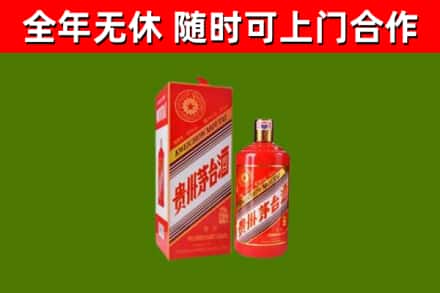洪湖市回收生肖茅台酒