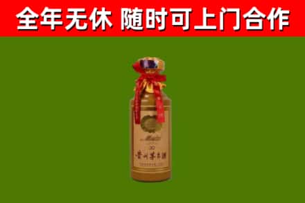 洪湖市回收30年茅台酒