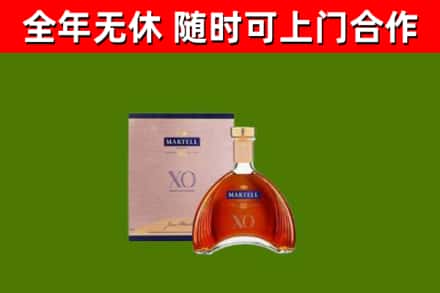 洪湖市回收马爹利洋酒