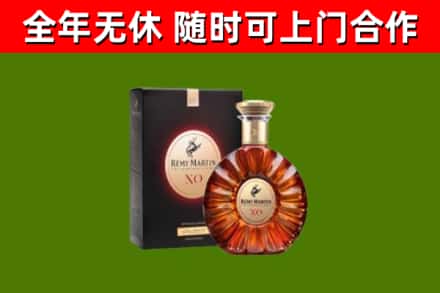 洪湖市烟酒回收人头马XO洋酒.jpg